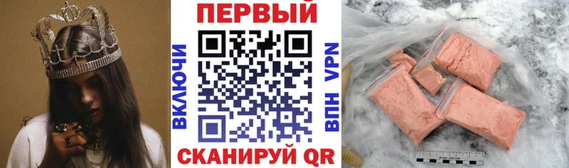 blacksprut рабочий сайт  Невель  АМФЕТАМИН Розовый  что такое наркотик 
