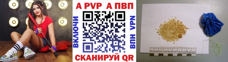 Alpha PVP СК  маркетплейс официальный сайт  Невель  хочу наркоту 