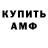 МЕТАДОН кристалл Rick Strohbach