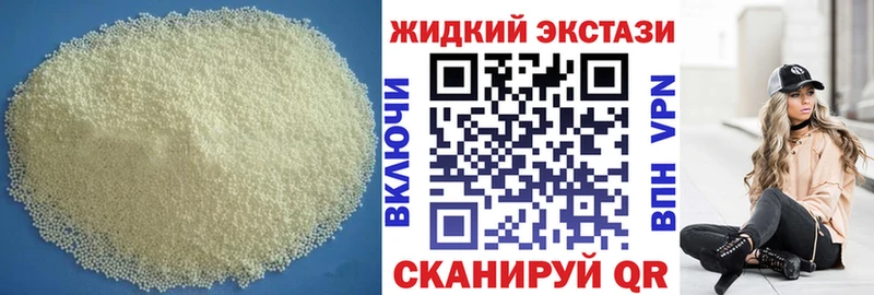 Бутират BDO  Невель 