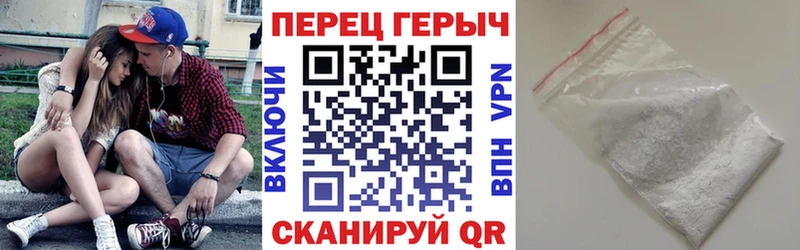 Героин Heroin Невель