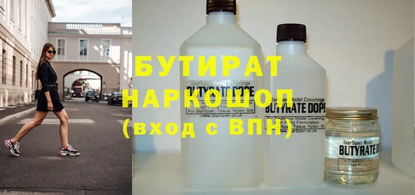 Альфа ПВП Богородск