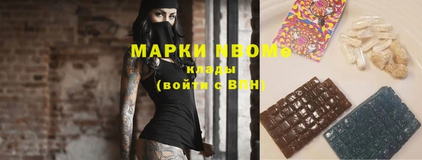 Альфа ПВП Богородск
