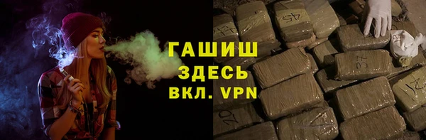 наркотики Богородицк