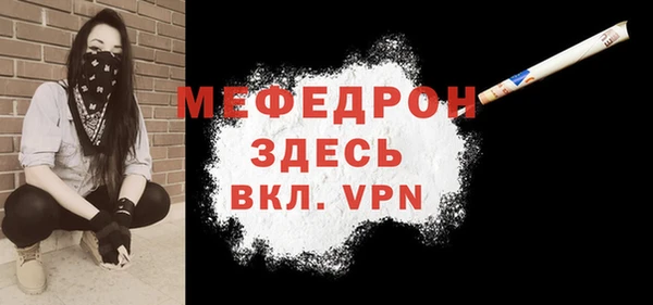 стаф Богданович