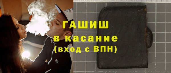 Альфа ПВП Богородск