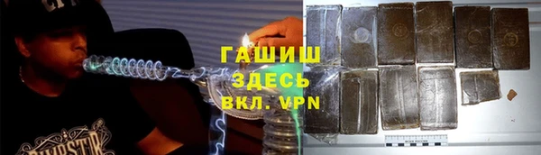 Альфа ПВП Богородск