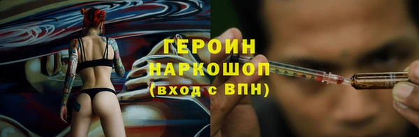 наркотики Богородицк