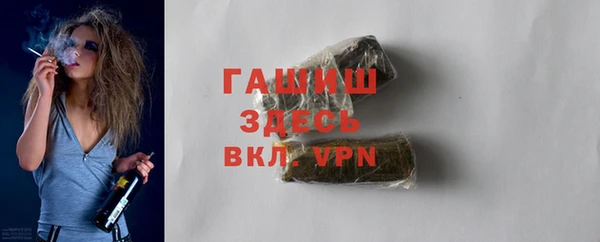 наркотики Богородицк