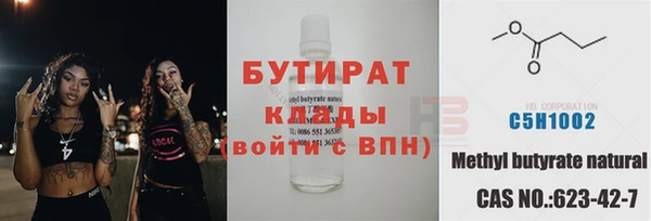 наркотики Богородицк