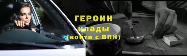 Альфа ПВП Богородск
