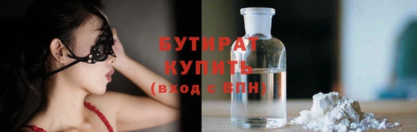 стаф Богданович