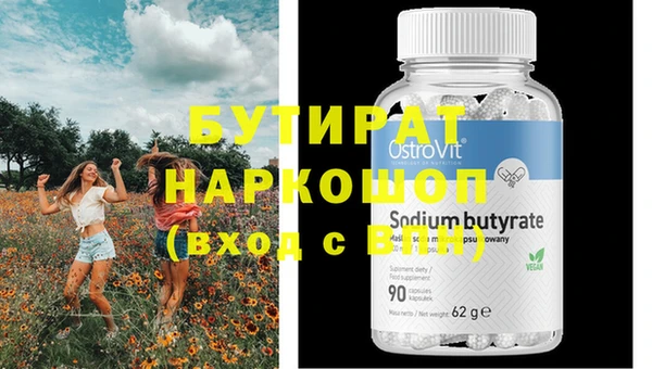 стаф Богданович