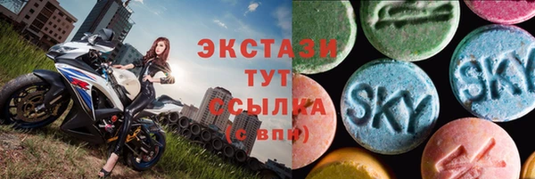 наркотики Богородицк
