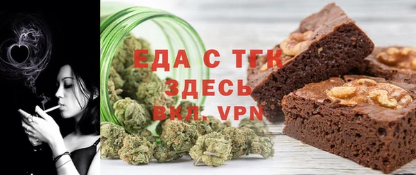 Альфа ПВП Богородск