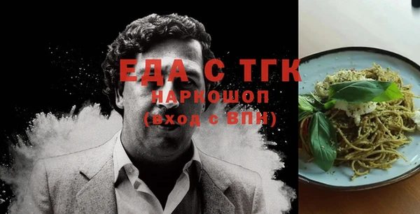 наркотики Богородицк