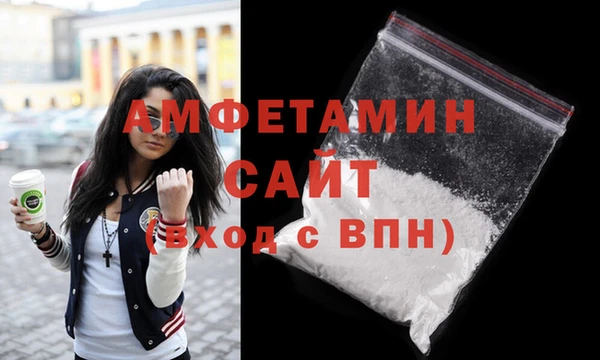 Альфа ПВП Богородск