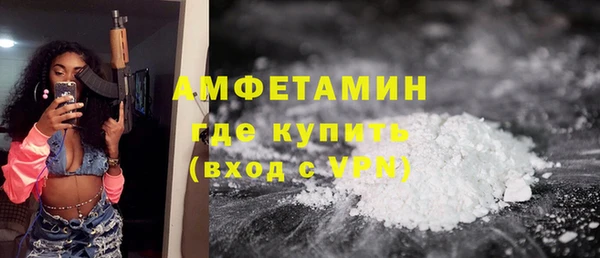Альфа ПВП Богородск