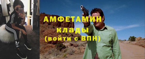 Альфа ПВП Богородск