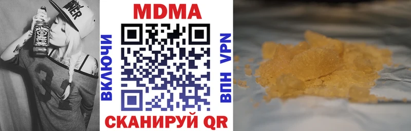 MDMA crystal  Невель 