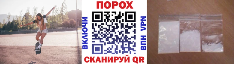 купить   Невель  Первитин пудра 