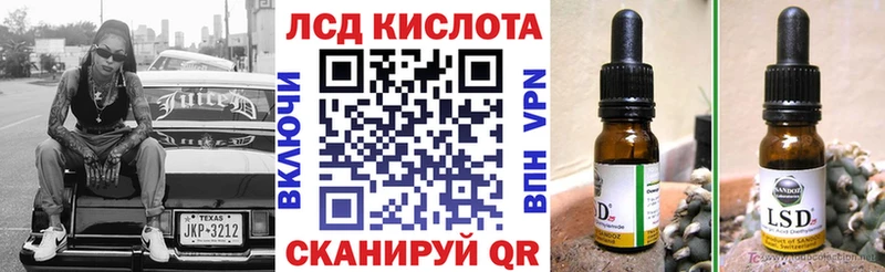 Наркотические марки 1,8мг  что такое   Невель 