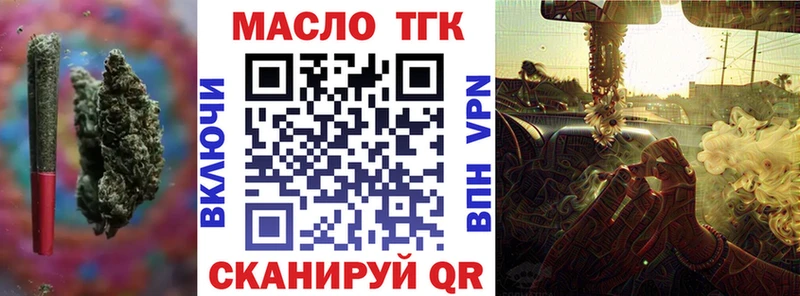 ТГК вейп  где купить наркоту  Невель 